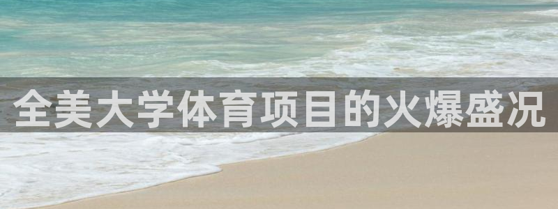 星欧娱乐扣款流程详解视频下载