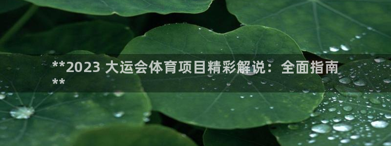 星欧娱乐最建议买的三个产品是什么意思