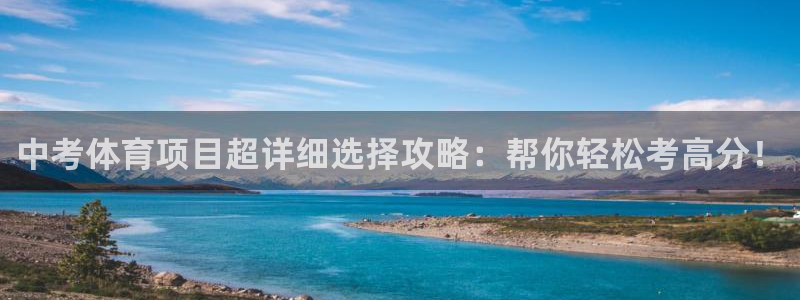 星欧娱乐的官方版本更新内容是什么