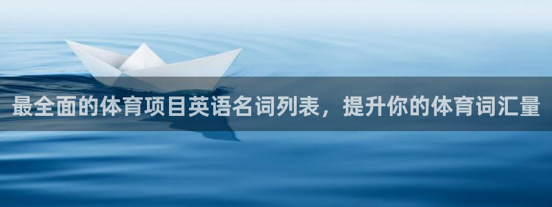 星欧娱乐是正规平台吗安全吗是真的吗