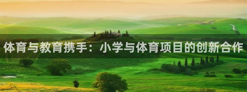 星欧娱乐的创始人背景故事介绍