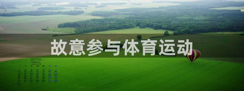 星欧娱乐扣款时间查询方法是什么呢