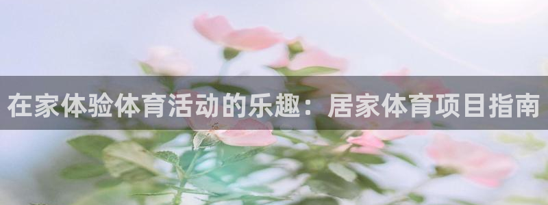 星欧娱乐app最新版本更新内容是什么