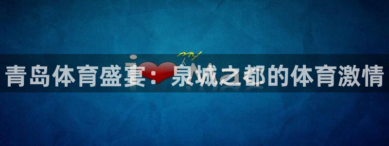 星欧娱乐公司