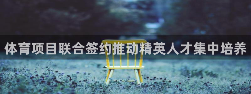 星欧娱乐挂机教程视频