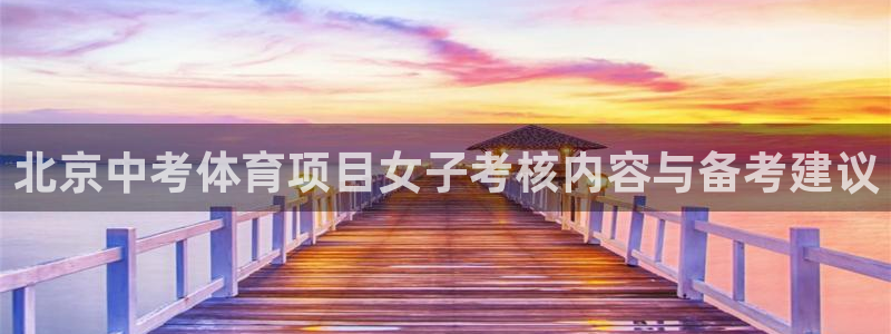 星欧娱乐官网