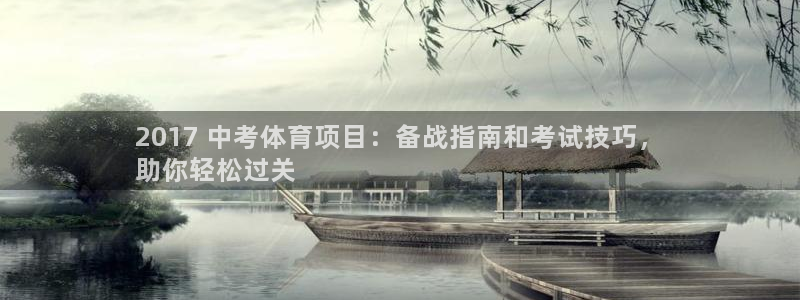 星欧娱乐法711.112不退款后果