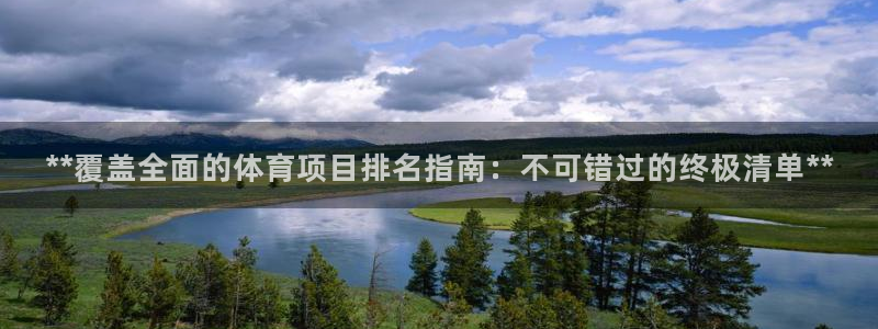 星欧娱乐平台地7O777