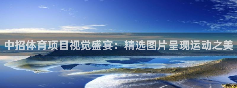 星欧娱乐官网下载安卓
