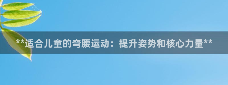 星欧娱乐属于什么档次的软件啊