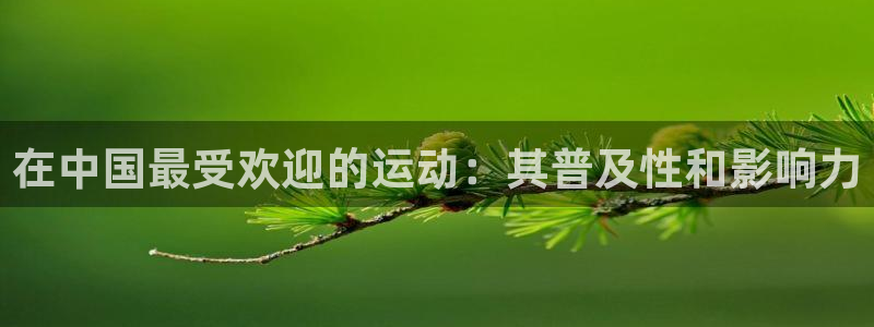星欧娱乐是正规平台吗可靠吗