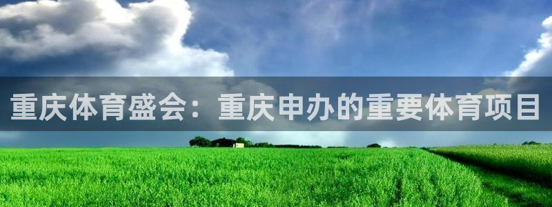 星欧娱乐官网下载安装