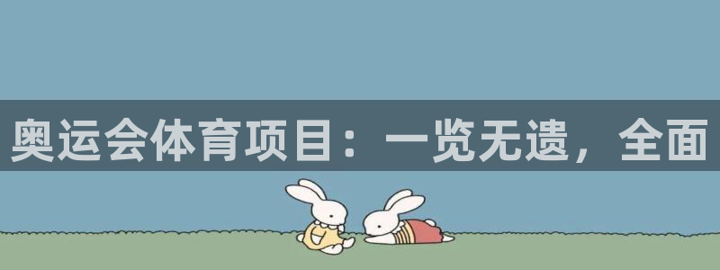 星欧娱乐是正规品牌吗