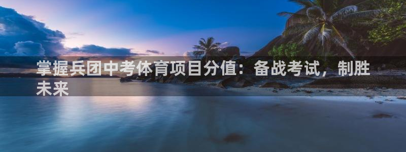 星欧娱乐工711.112怎么没有了