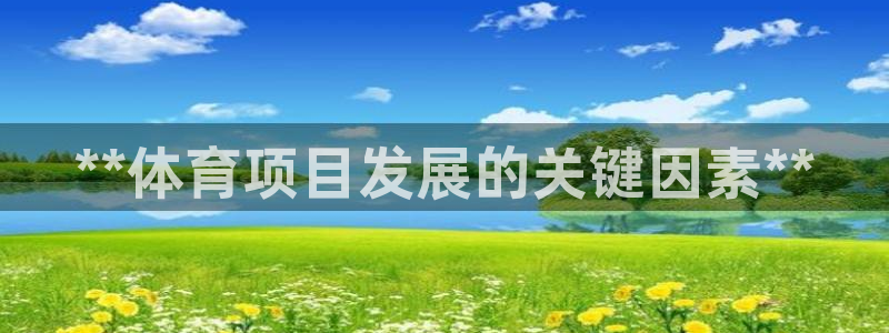星欧娱乐扣费后解决方法
