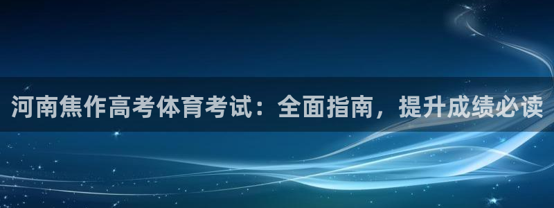 星欧娱乐最建议买的三个产品是哪三个