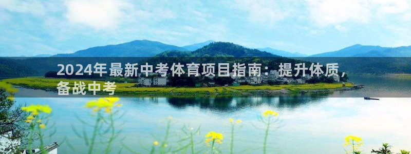 星欧娱乐彩票软件下载