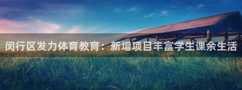 星欧娱乐的官方版本更新内容怎么删除