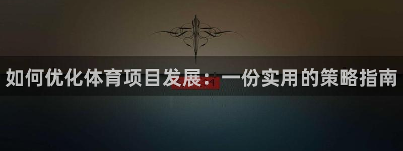 星奥娱乐集团