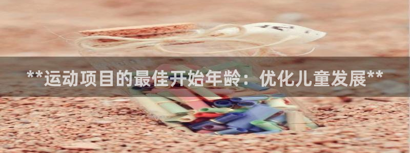 星欧娱乐发7O777