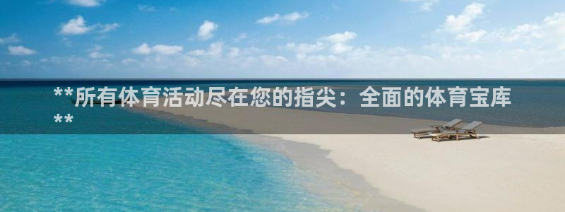 星欧娱乐扣款流程详解图片大全