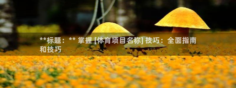 星欧娱乐彩票软件下载