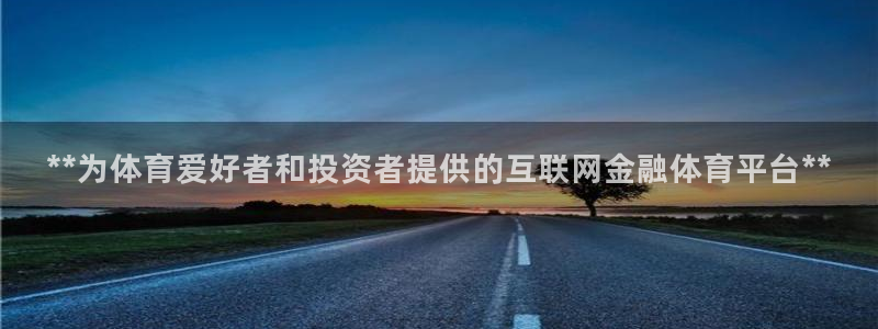 星欧娱乐是正规平台吗安全吗是真的吗