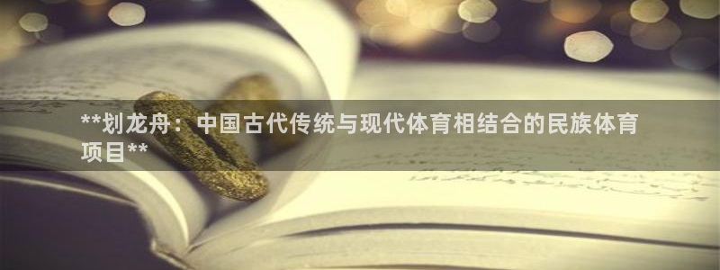 星欧娱乐最建议买的三个游戏是什么