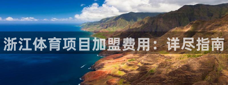 星欧娱乐挂机赚钱是真的吗